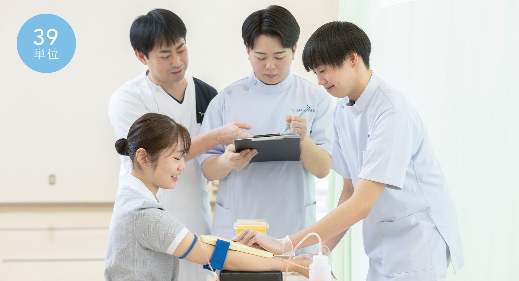 注射の練習をする学生