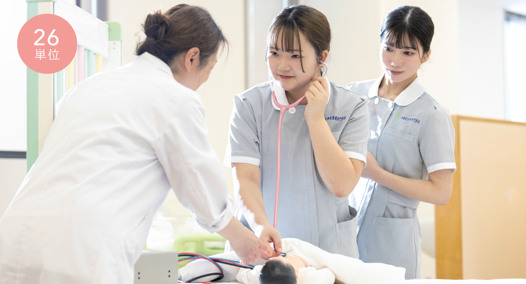 沐浴練習する学生