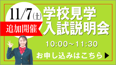 高等教育の修学支援制度
